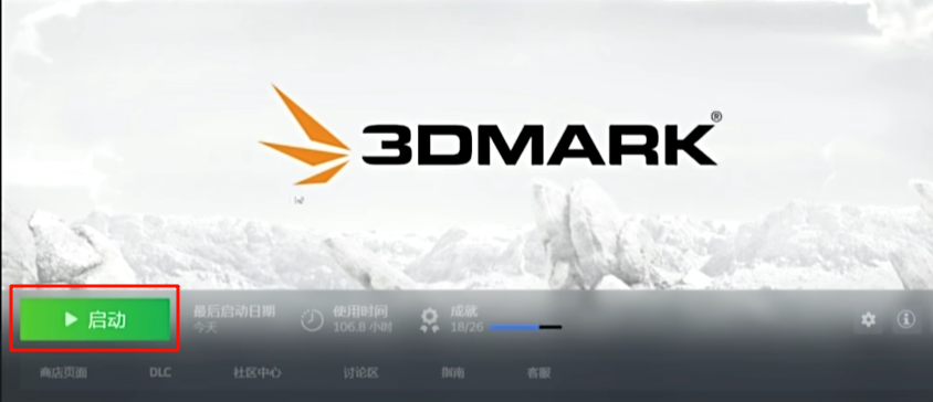 3DMark-steam