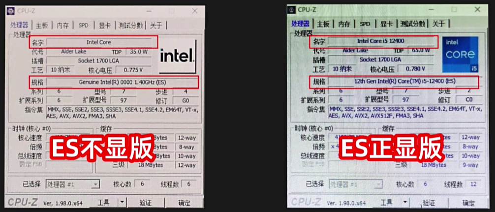 CPU-Z问题示例