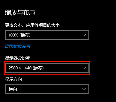 显示器收货验机教程！碎屏、坏点、阴阳屏、漏光、假高刷检测